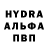 Меф VHQ Alf Surov