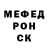 Первитин мет YRIK TITOV