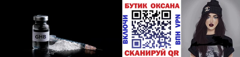 Бутират вода  Ладушкин 