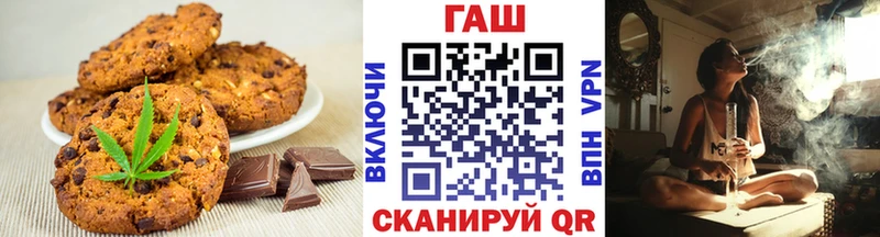 Cannafood конопля  Ладушкин 
