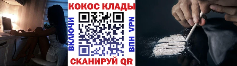 купить  цена  Ладушкин  COCAIN Колумбийский 