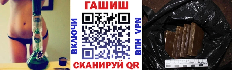 ГАШ убойный  купить наркотик  Ладушкин 