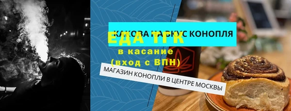 молекула духа Алексеевка