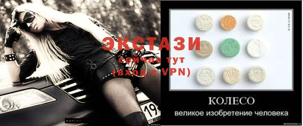 MDMA Premium VHQ Алзамай