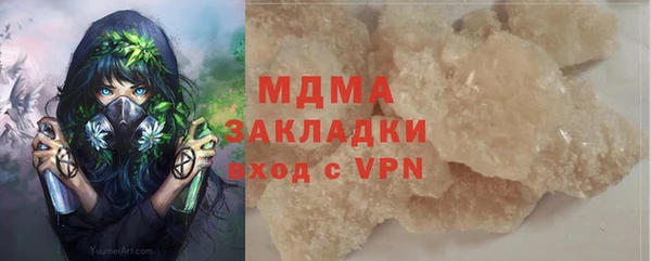 MDMA Premium VHQ Алзамай