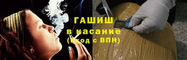молекула духа Алексеевка