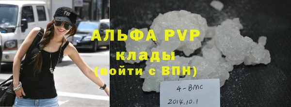 метамфетамин Абдулино