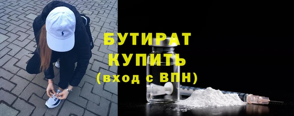каннабис Зеленокумск