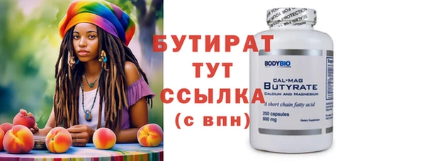 COCAINE Зеленодольск