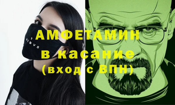 молекула духа Алексеевка