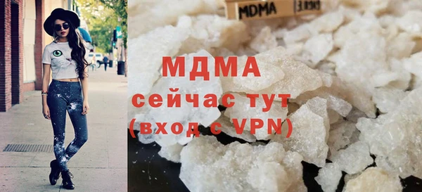 молекула духа Алексеевка