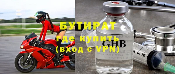 метамфетамин Абдулино