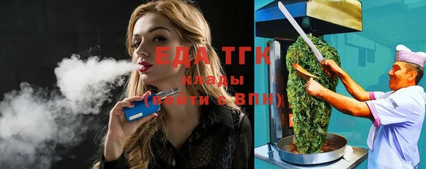 метамфетамин Абдулино