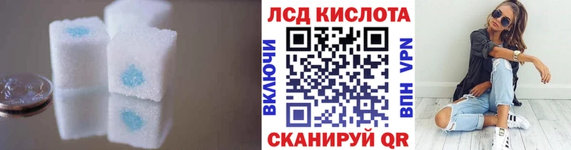 LSD-25 экстази ecstasy  Ладушкин 