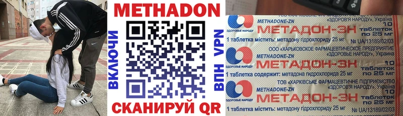кракен рабочий сайт  закладки  Ладушкин  Метадон кристалл 