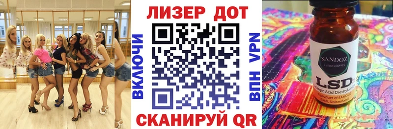 Марки NBOMe 1,5мг Ладушкин