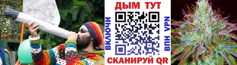 Бошки Шишки White Widow  Ладушкин 